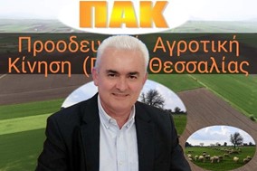 Χρ. Αθανασιάδης: Να εγκριθούν όλοι οι επιλαχόντες στο πρόγραμμα "Φωτοβολταϊκά στο χωράφι"